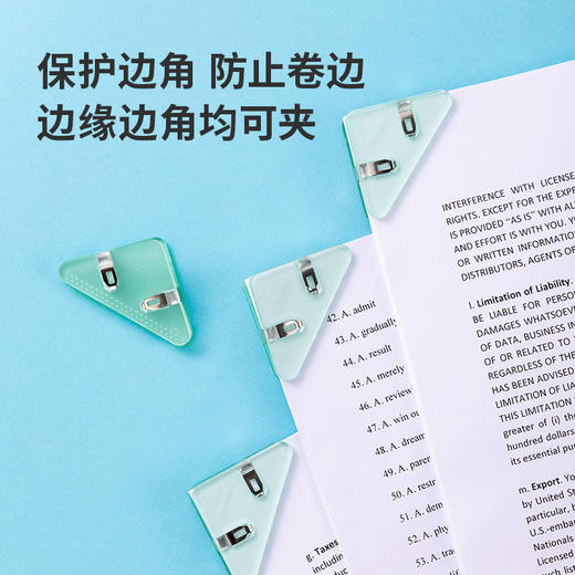 得力QJ8530三角夹(套) 商品图4