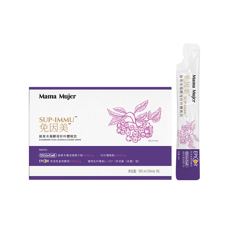 Mama mujer免因美接骨木莓酵母针叶樱桃饮10ml x 15条 国内发货 MMMJ