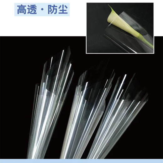 鲜花透明袋多支 商品图1