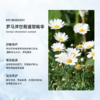 【442元会员福利】暖树·玫瑰纯露100ml*2瓶
 商品缩略图14
