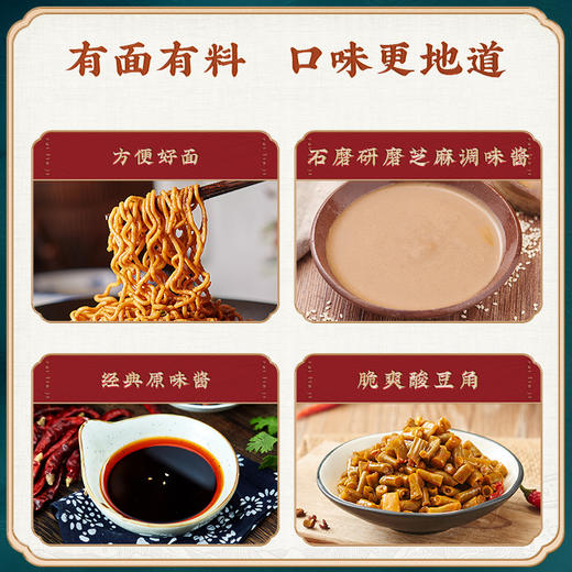 【特产劵199-100】蔡林记方便热干面5连包礼袋装650g 商品图2