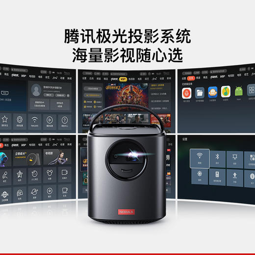 【热销】Anker|Nebula安克星云投影仪M1/M2/P2合集 商品图5