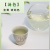 汉合茶叶 茶之梦高端铁观音  兰花香型 特级 210g 商品缩略图3