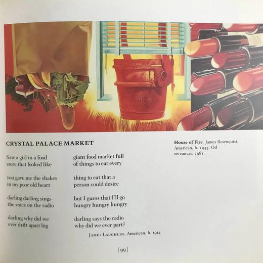 艺术与爱：爱情诗画选集 约百余幅彩色插图 精装32开 商品图13