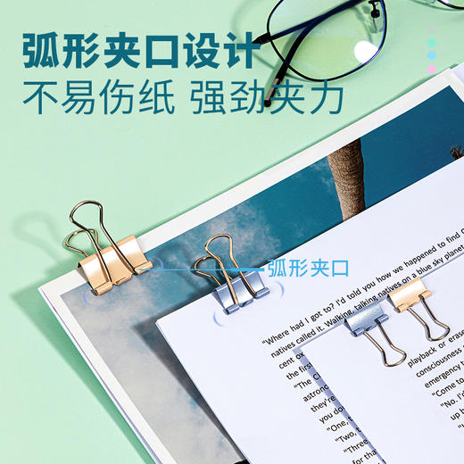 得力8520A时尚长尾票夹套装(混)(筒) 商品图4