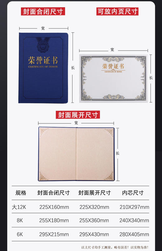 启恒PU皮革面荣誉证书8K12K 商品图1