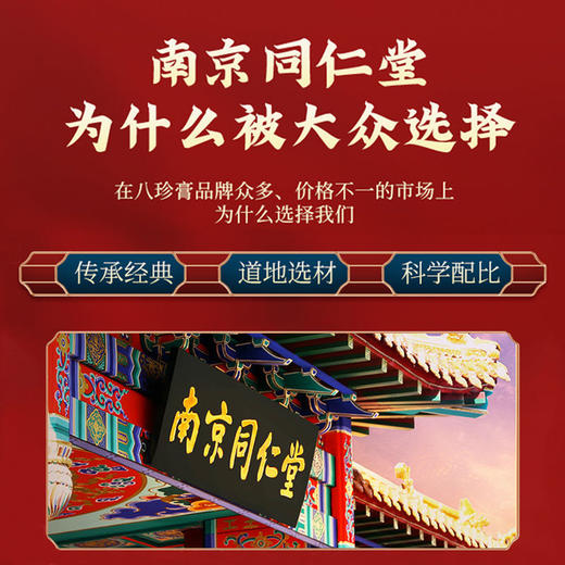 【南京同仁堂蒸汽眼罩】热敷遮光睡眠眼罩，中老年眼部贴视力贴5片/盒 商品图1