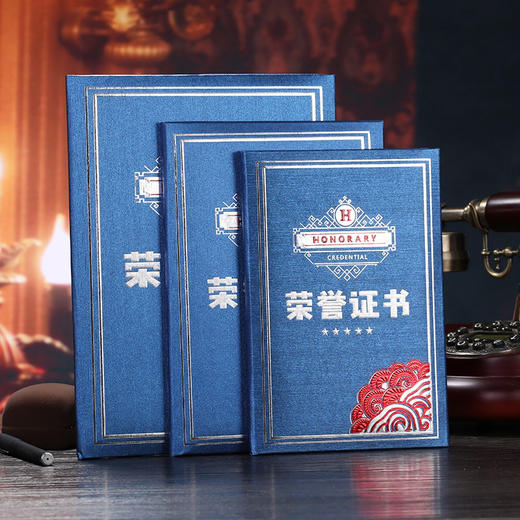 荣誉证书外壳内页内芯封皮6K8K12K 商品图0