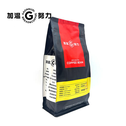 咖啡豆 商品图0