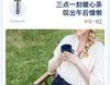 【6F】摩飞mini办公养生壶多功能煮茶器MR6085 商品缩略图10