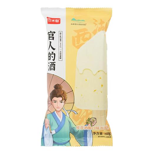 可米酷桂花酒酿口味冰淇淋60g/支 商品图0