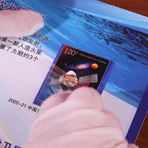 《大宫告成》中国空间站建成珍邮典藏集 中国邮政发行 25枚珍邮 邮票内容横跨52年 商品图1