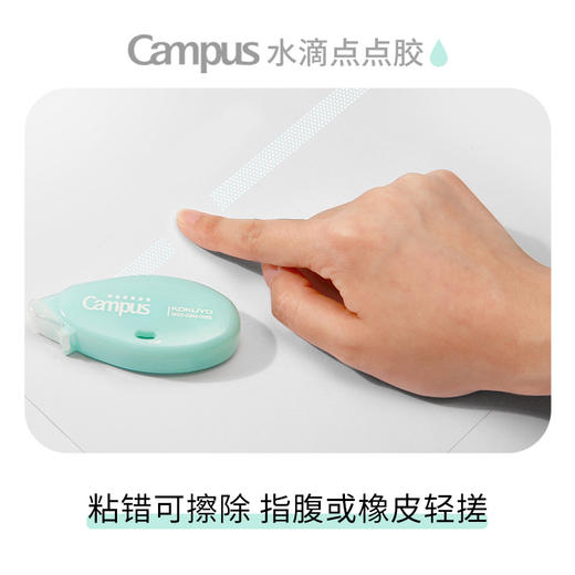 国誉点点胶 商品图4