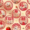 【中式美学❗️10张马年限定窗花】喜庆中国年，中式美学，吉庆 热闹 温暖❗️新年装饰品，春节过年静电贴，冰箱装饰玻璃贴福字门贴墙贴剪纸元宵 商品缩略图0