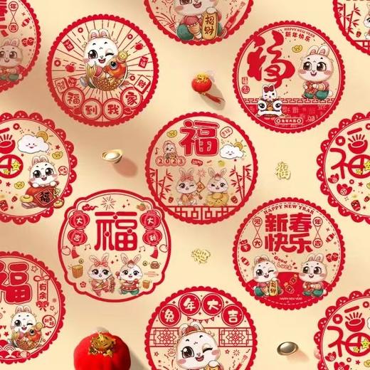 【中式美学❗️10张马年限定窗花】喜庆中国年，中式美学，吉庆 热闹 温暖❗️新年装饰品，春节过年静电贴，冰箱装饰玻璃贴福字门贴墙贴剪纸元宵 商品图0
