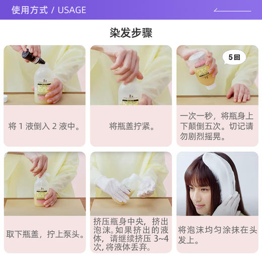 KAO花王泡沫染发膏染发剂100ml植物泡泡染多色家用 商品图2