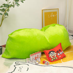 旺仔俱乐部挑豆抱枕沙发