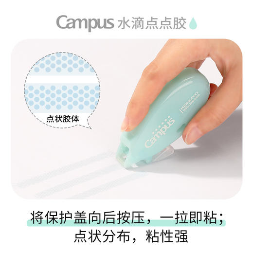 国誉点点胶 商品图1