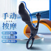 男用热销 手动爽乐前列腺按摩器号QLX056 商品缩略图0