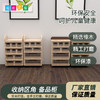 收纳区角家具备品柜系列 商品缩略图0