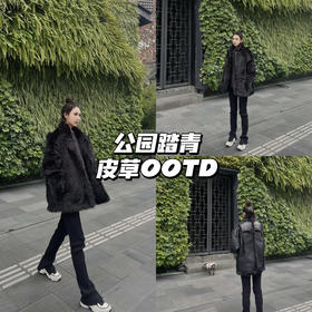 皮草OOTD｜冬日All Black 保暖又时髦