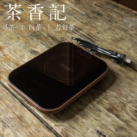 茶香记 迷你超薄电陶炉DH-81T 触摸式 胡桃木纹款