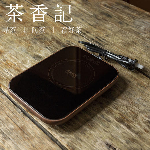 茶香记 迷你超薄电陶炉DH-81T 触摸式 胡桃木纹款 商品图0