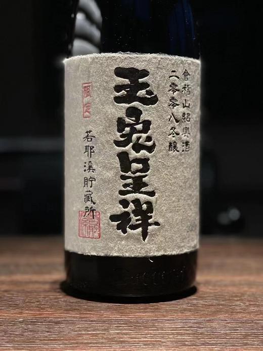 会稽山若耶溪高端黄酒系列 商品图4