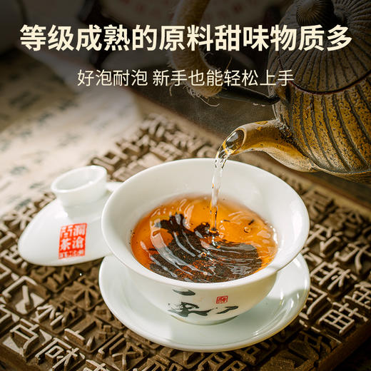 澜沧古茶2023年景迈陈醇普洱熟茶饼357g（1提拍7片） 商品图4