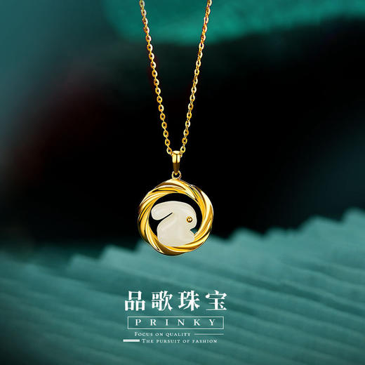 品歌本命年纯银镶天然和田玉环绕玉兔兔子吊坠中国风项链 商品图0