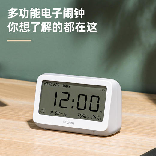 得力LE100-GN电子闹钟(1台/盒 赠送7号电池*2) 商品图4