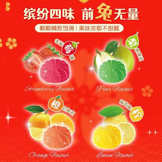 大展鸿图什锦水果软糖礼盒500g |迪士尼 商品图1