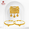 宫匠造办 格格富贵套装 黄金锁镯子 商品缩略图1