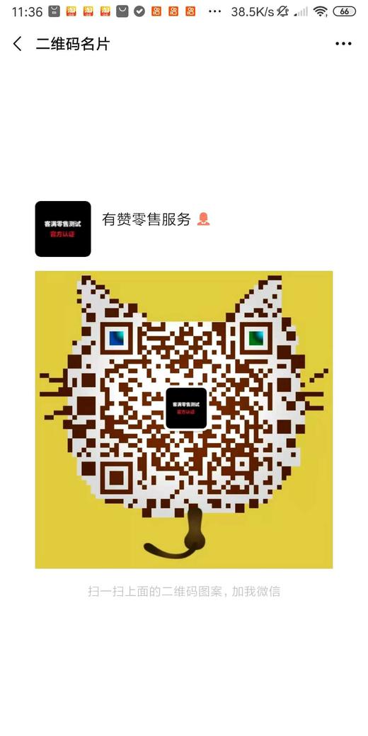 虚拟商品 商品图0