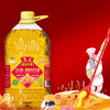 【5S压榨】鲁花香飘万家 浓香花生油 5L 食用油 粮油 包邮 商品缩略图0
