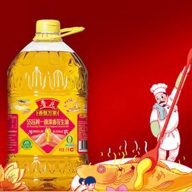 【5S压榨】鲁花香飘万家 浓香花生油 5L 食用油 粮油 包邮