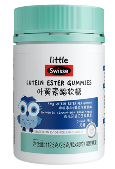 swisse斯维诗 叶黄素酯软糖