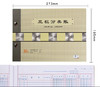 三栏分类帐本/16Ｋ 商品缩略图0