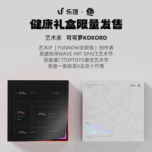 乐范按摩贴颈椎智能脉冲随身迷你按摩器颈椎仪礼盒装 商品图6