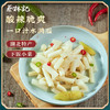 【第2件0元】蔡林记泡藕带400g/包 商品缩略图1