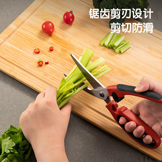 得力TJ24厨房剪刀 商品图1