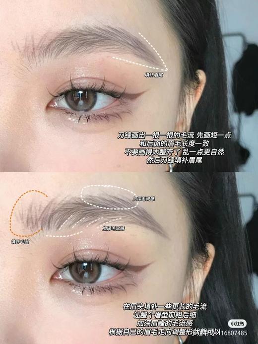 日本植村秀/Shu-uemura 砍眉刀眉笔自动防水防汗不易脱色 商品图8