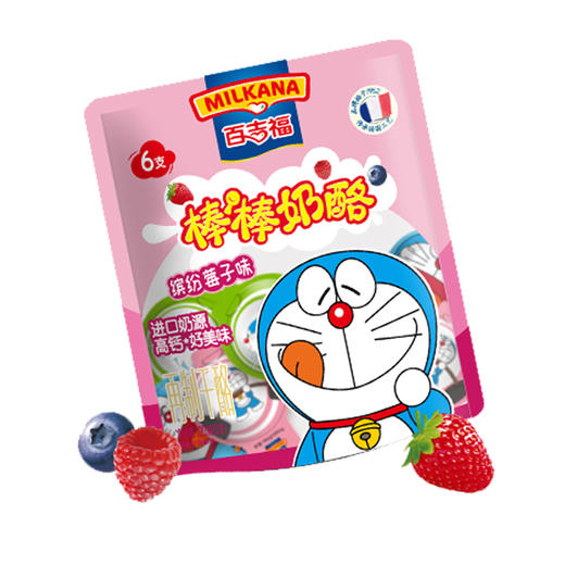 百吉福棒棒奶酪莓子味100g 商品图0