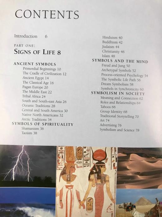 标志与符号图解百科全书 数百幅彩色插图 精装大16开 商品图5