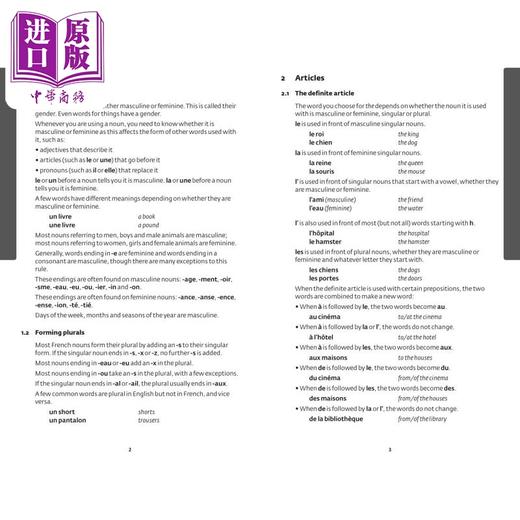 【中商原版】Collins French Essential Dictionary 商品图3