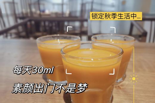 七彩昆仑·有机沙棘原浆 500ML/袋  全国包邮 商品图2