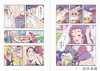 Rooms: An Illustration and Comic Collection by Senbon Umishima / 房间:海岛千本的插图和漫画集 商品缩略图2