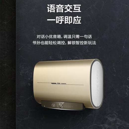 海尔（Haier）热水器EC5003-HD3U1 商品图11