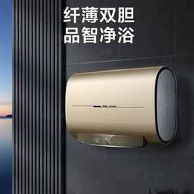 海尔（Haier）热水器EC5003-HD3U1