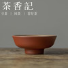 茶香记 紫砂 粉浆趣味主人杯 哈哈杯 粉浆工艺 刻绘 趣味实用 商品缩略图1